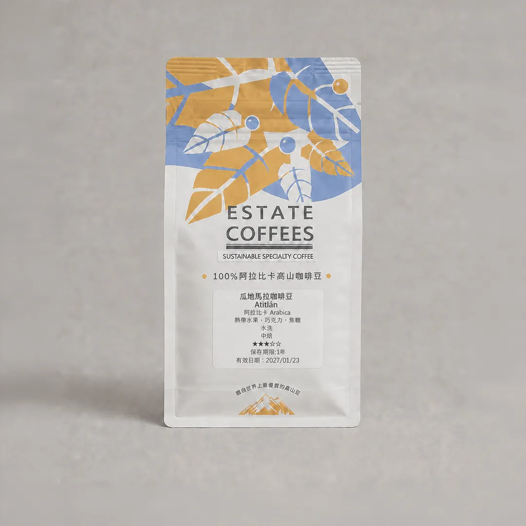 瓜地馬拉咖啡豆<br>Guatemala Coffee Beans