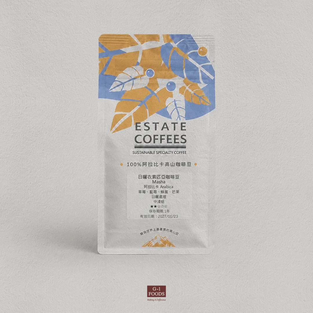日曬衣索比亞咖啡豆<br>Natural Ethiopian Coffee Beans