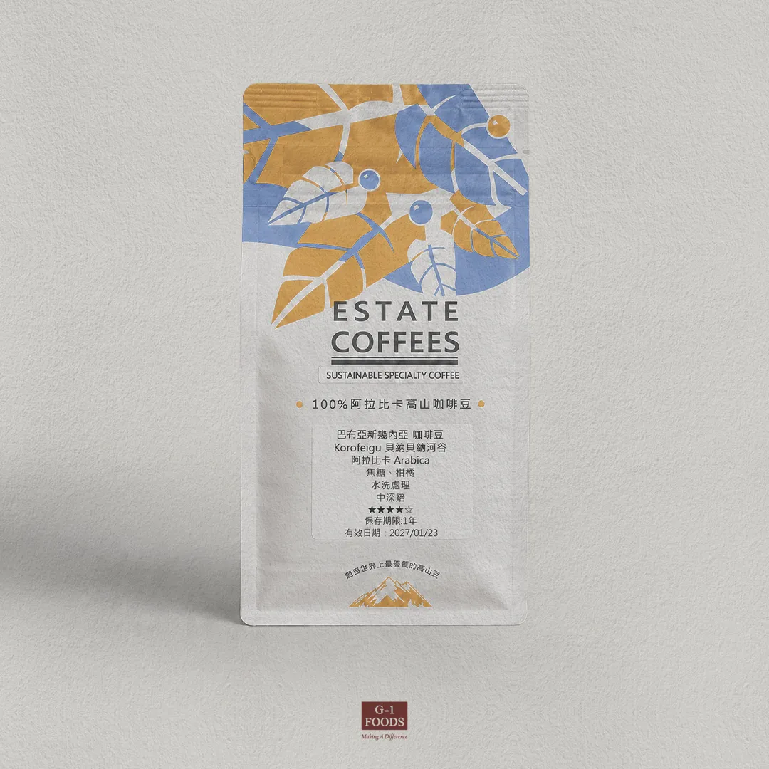 巴布新幾內亞咖啡豆<br>Papua New Guinea Coffee Beans