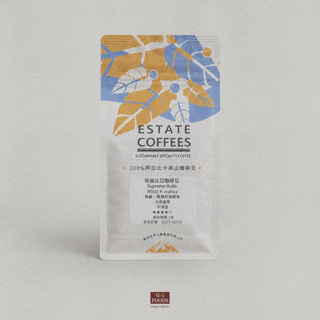 哥倫比亞咖啡豆<br>Colombia Coffee Beans